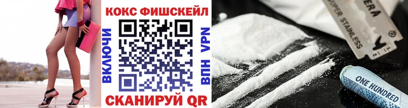 Купить наркотики Безенчук Канабис  Alpha PVP  АМФЕТАМИН  Экстази  ГАШ  Меф 