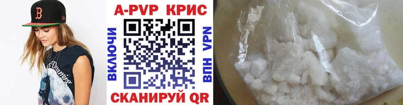 APVP СК КРИС  Безенчук 