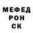Амфетамин Розовый LiDeR KinG