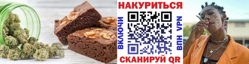 Canna-Cookies марихуана  Безенчук 