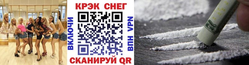 Cocaine Fish Scale  как найти закладки  Безенчук 