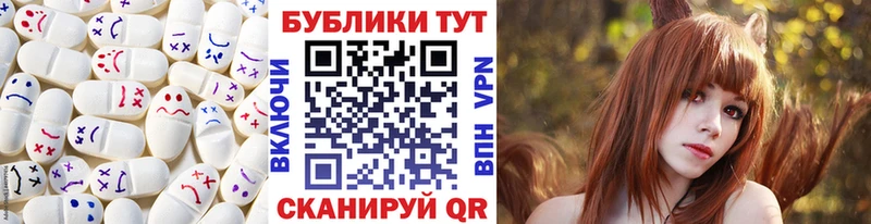 купить закладку  Безенчук  ЭКСТАЗИ louis Vuitton 