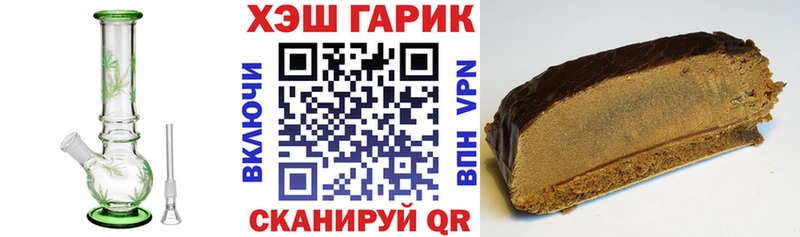 ГАШ Cannabis  кракен ссылки  Безенчук 