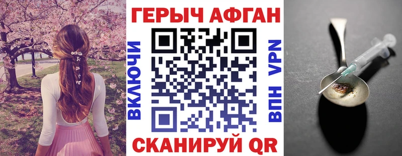 Героин герыч  Безенчук 