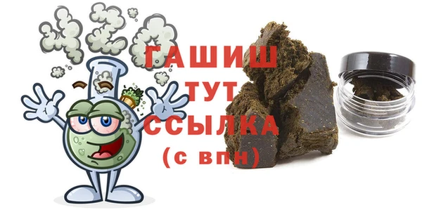 гашик Балабаново