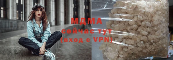 mdpv Аркадак