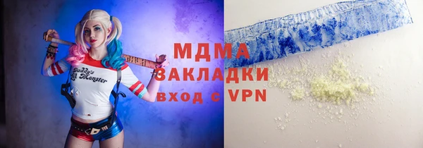 гашик Балабаново