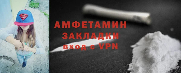 кокаин премиум Баксан