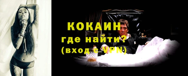 кокаин перу Балахна