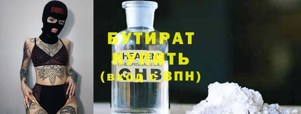 кокаин премиум Баксан