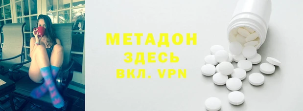 гашик Балабаново