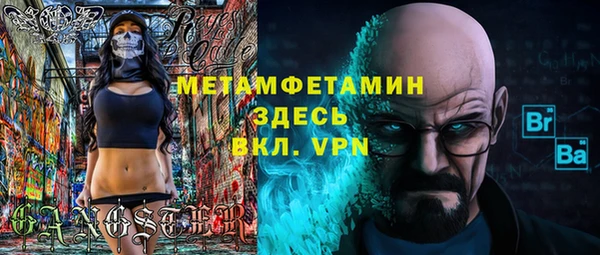 гашик Балабаново