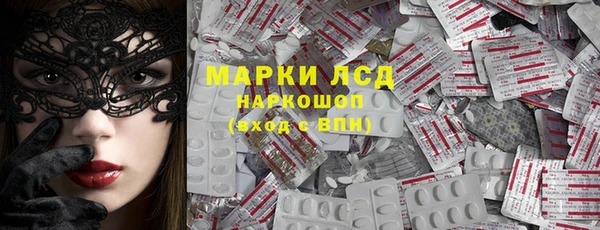 кокаин перу Балахна
