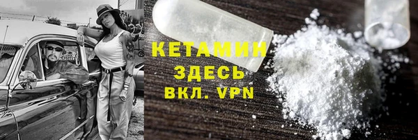 кокаин премиум Баксан