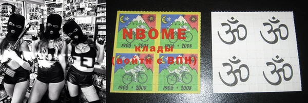 гашик Балабаново