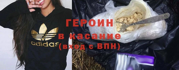 кокаин перу Балахна