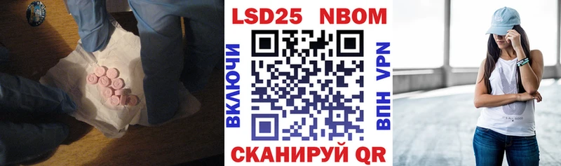 LSD-25 экстази кислота  где купить наркоту  сайты даркнета как зайти  Безенчук 