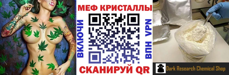 МЕФ 4 MMC  где купить наркоту  Безенчук 