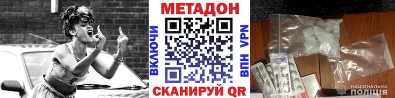 mega онион Безенчук Метадон мёд