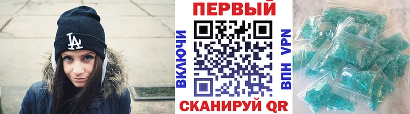 где продают Безенчук МЕТАМФЕТАМИН мет