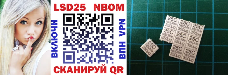 Марки NBOMe 1,8мг  даркнет официальный сайт  Безенчук  omg ССЫЛКА 