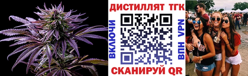 Дистиллят ТГК гашишное масло  цена   Безенчук 